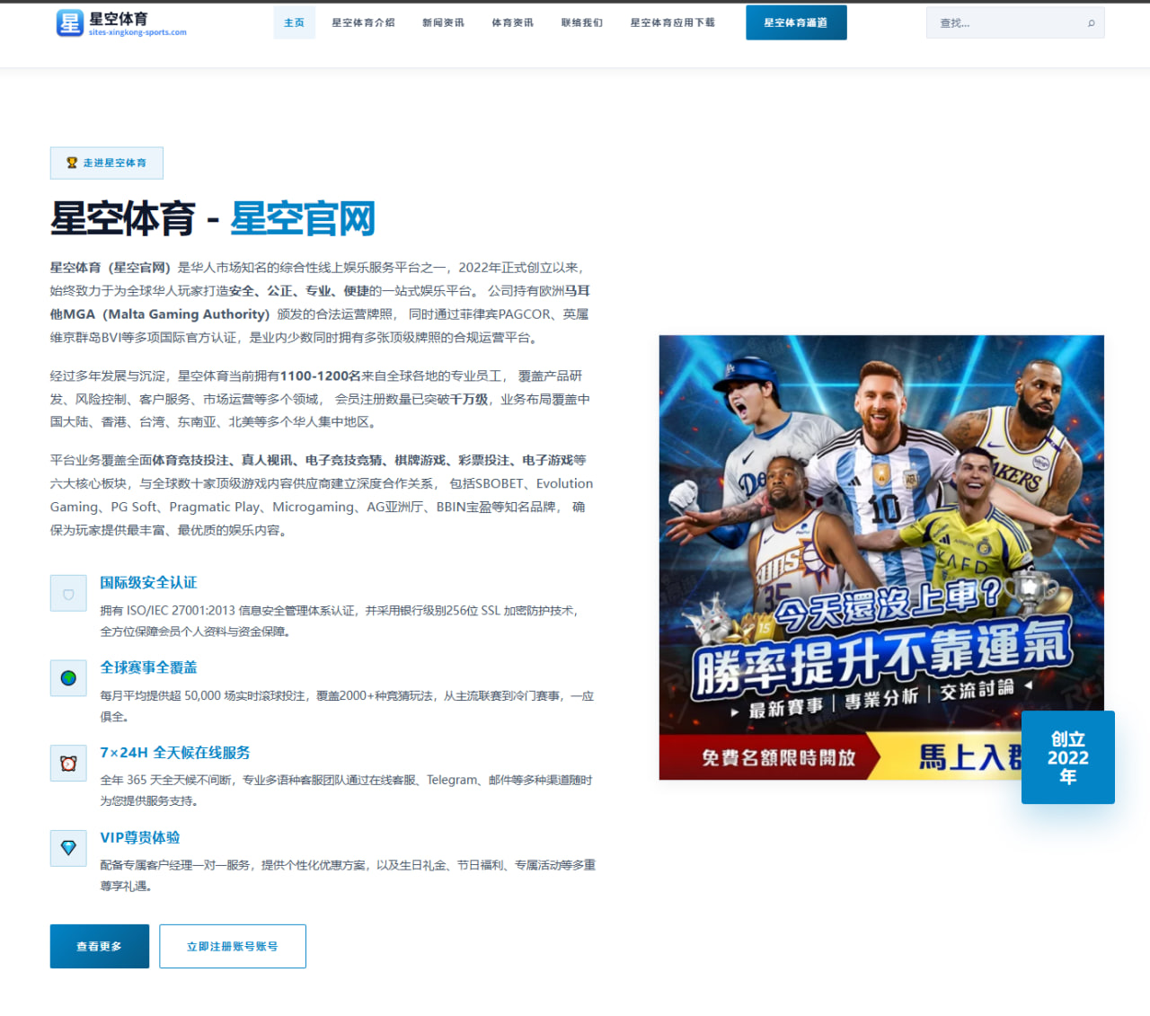 上海申花外援续约谈判再度推进锋线组合重组引发新赛季布局关注